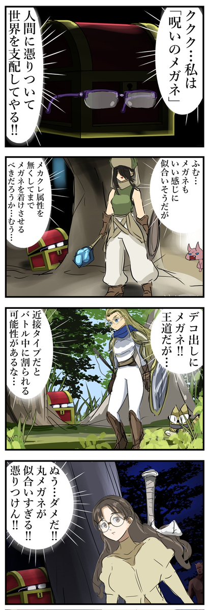 カコミスル tweet media