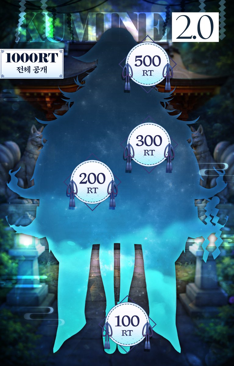 쿠미네🦊🔔 tweet media