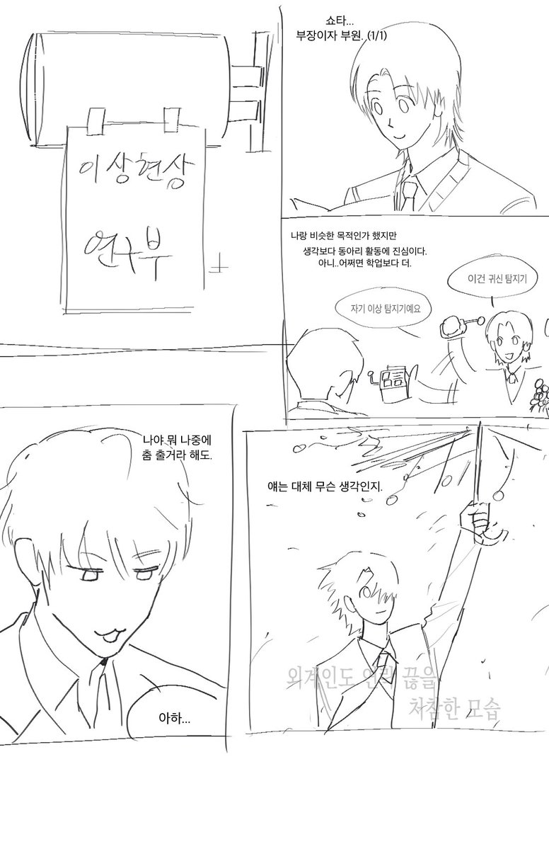 모노디 tweet media