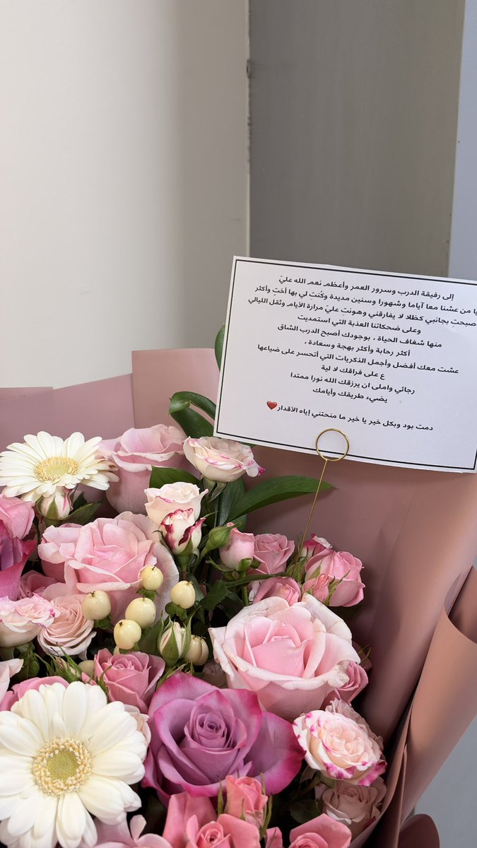 المـھا tweet media