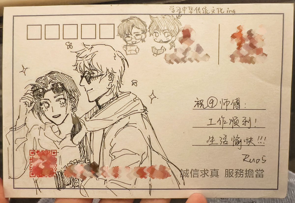 酒酉 99 tweet media