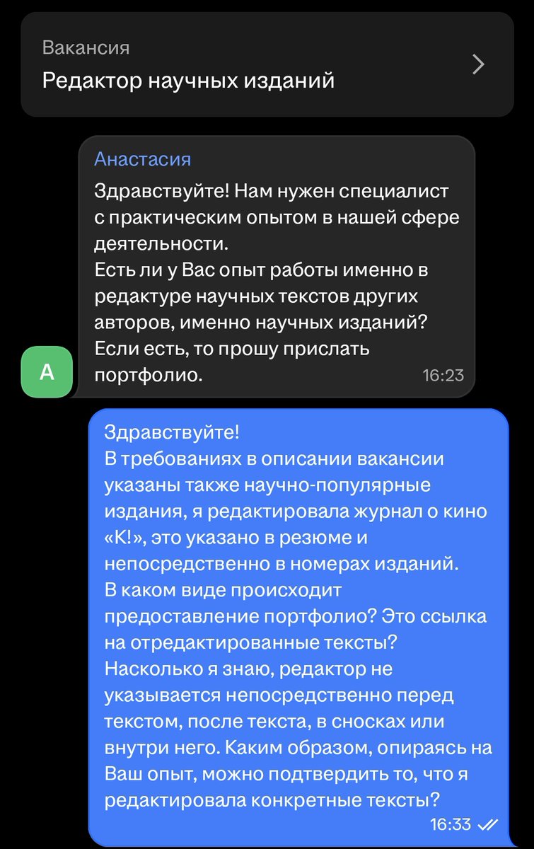 даша tweet media