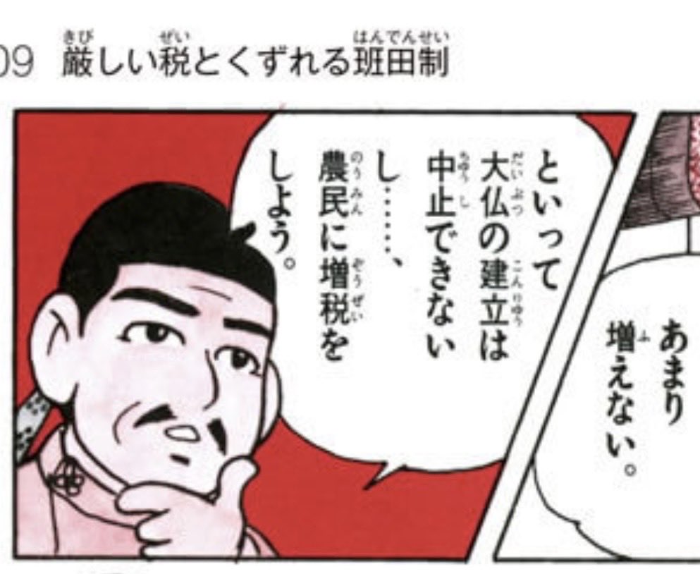 怪盗芋虫 tweet media