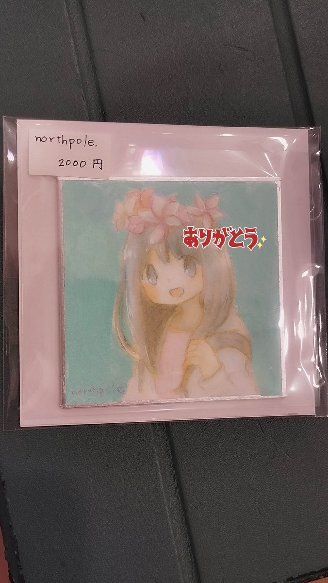 複製ミニ原画＋手描きイラストのお迎えありがとうございます