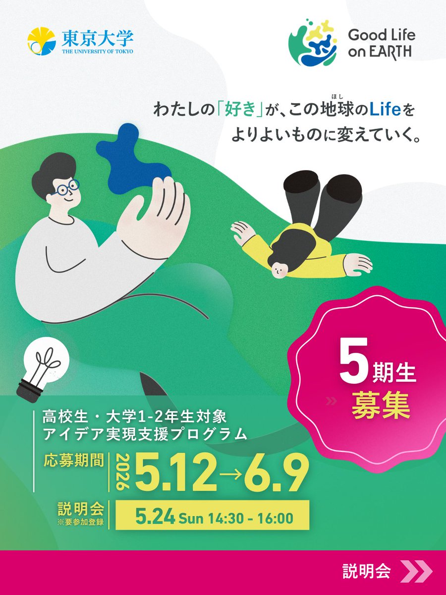 HLAB 公式 tweet media