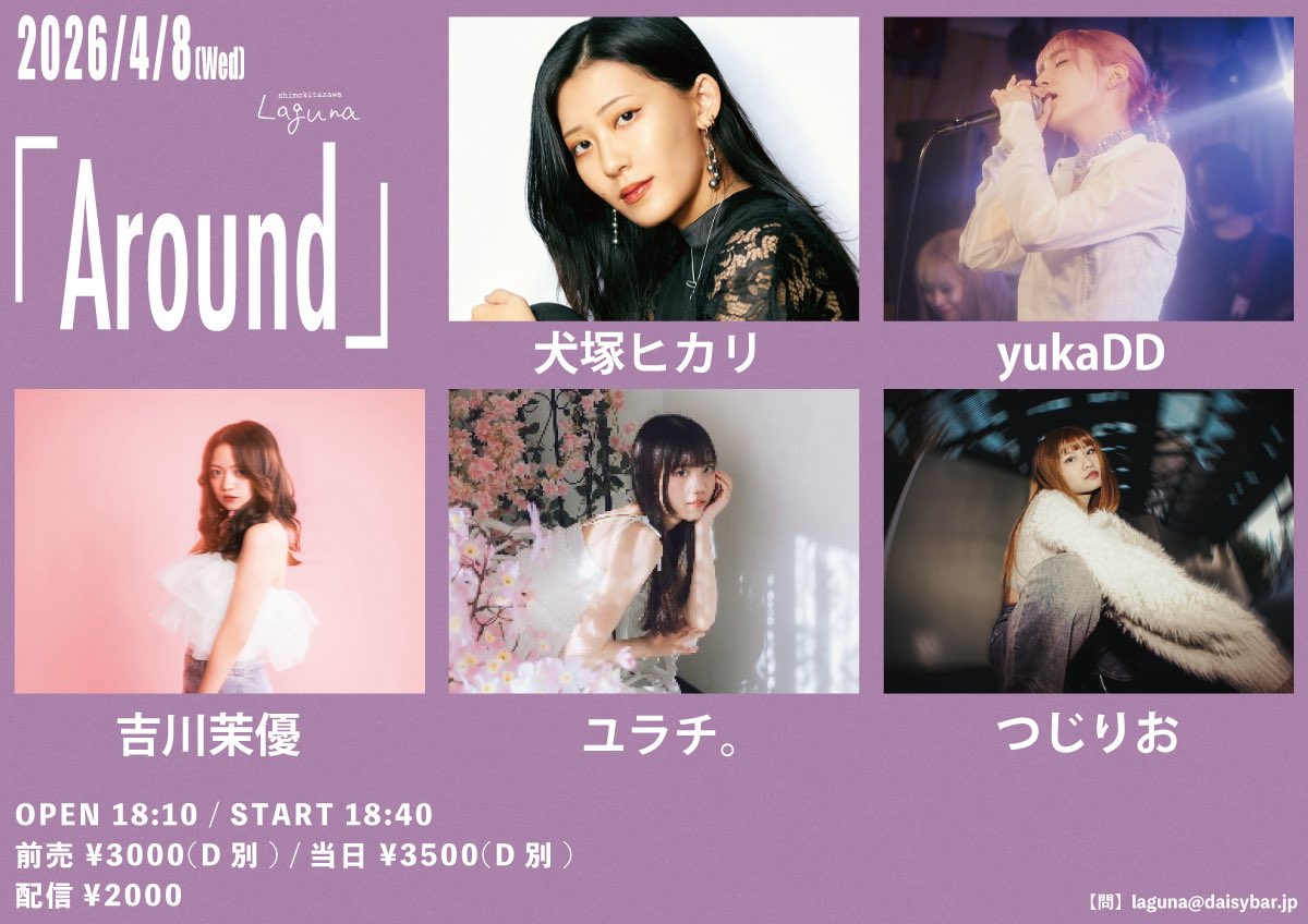 犬塚ヒカリ tweet media