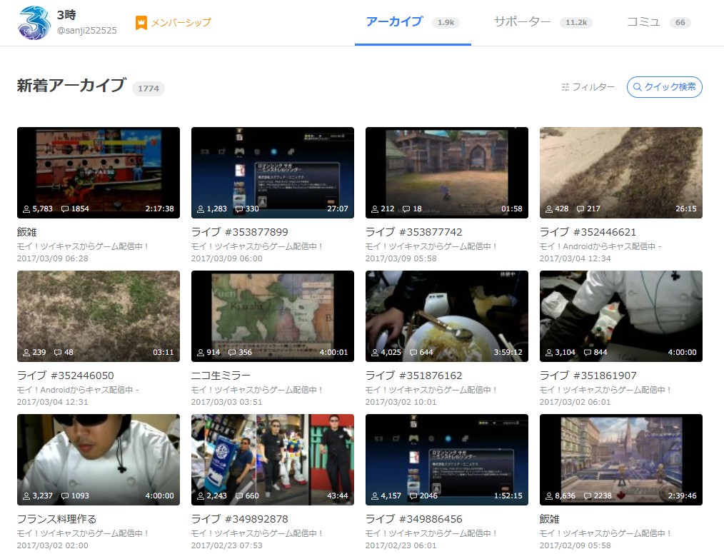 ちょうか -長夏- tweet media