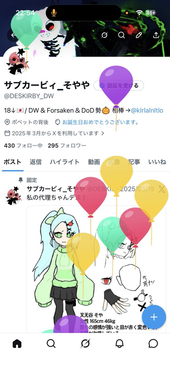 サブカービィ_そやや tweet media