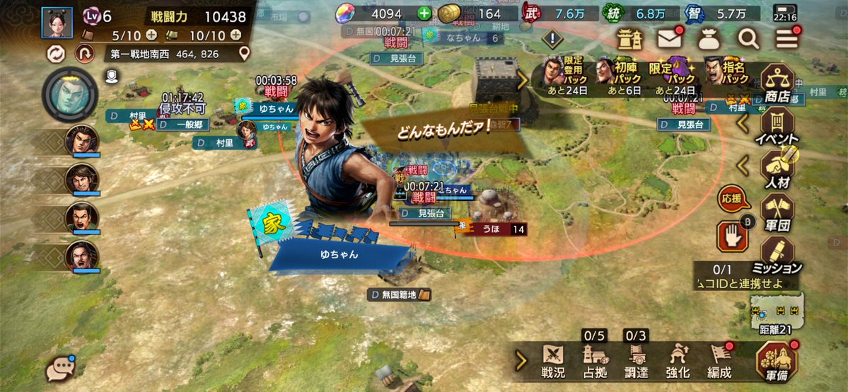 な ち ゃ ん 🎀 tweet media