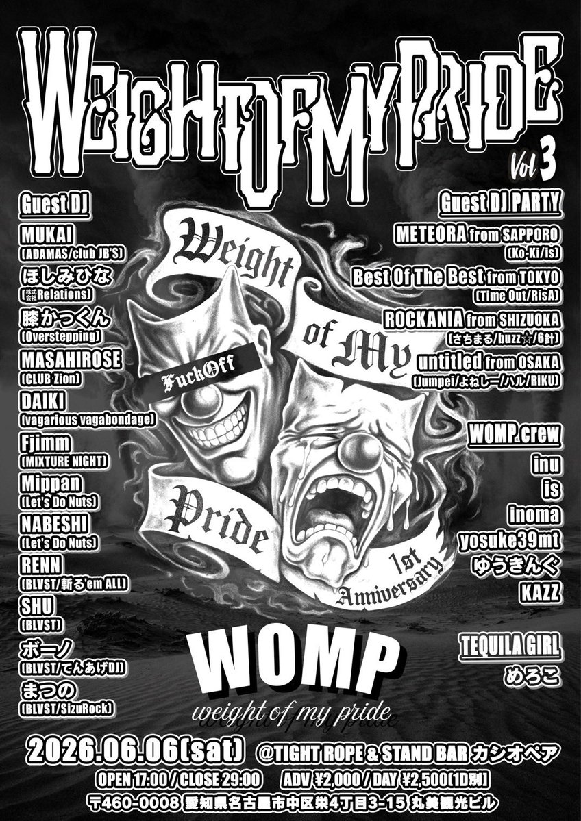 STAND BAR カシオペア tweet media