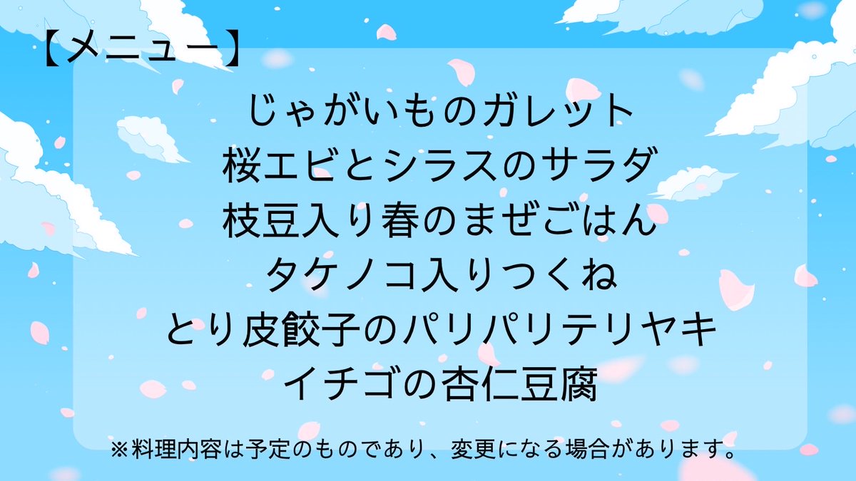 しゅん@ニコバー仙台国分町Mixコンカフェ tweet media