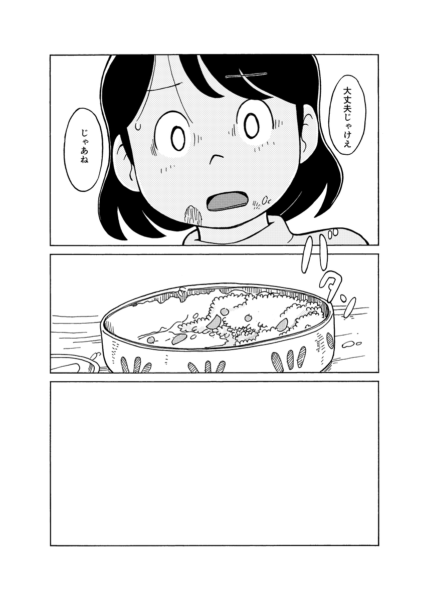 (2/4) 