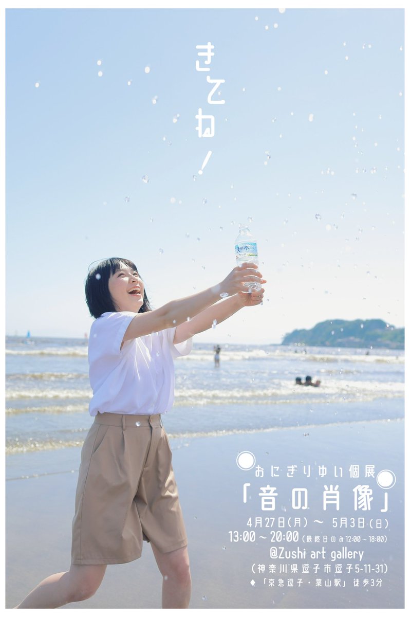 abe keita tweet media