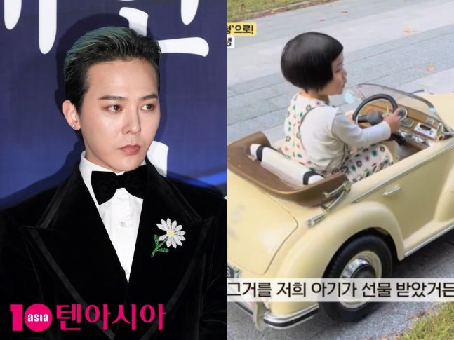 tang__kira's tweet photo. Kim Minjun cerita kalau G-Dragon ngasih hadiah anaknya mobil-mobilan listrik.

Ternyata mobil-mobilannya bukan sekedar mobil biasa, mobil itu prop buat music video. Pas G-Dragon ngasih mobil-mobilannya sebagai hadiah, sama Kim Minjun dipostind di medsos terus pada komen kalau mobil-mobilannya tuh ada di Music Video.

https://t.co/5UgCDeZRzJ