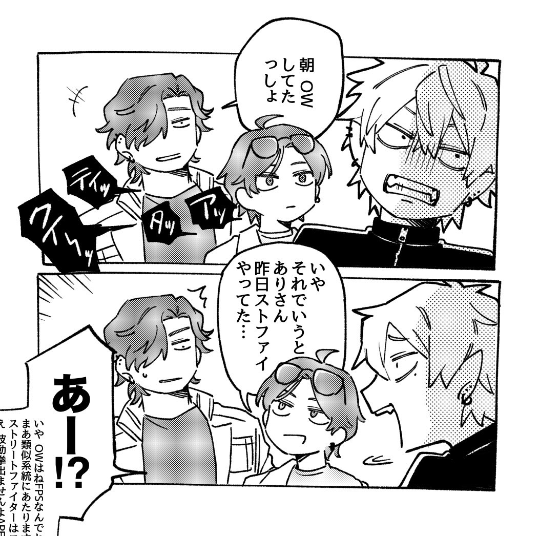 須之助 tweet media