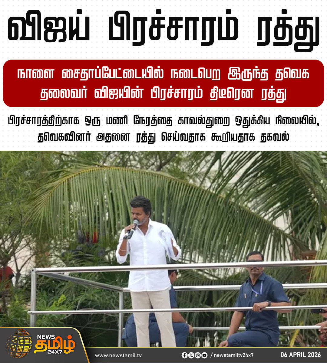 Sonia Arunkumar tweet media