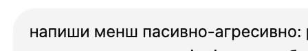 сьогодні дякуємо чату жепете за допомогу моїй психіці