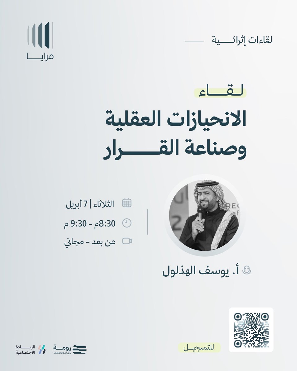 مرايا tweet media