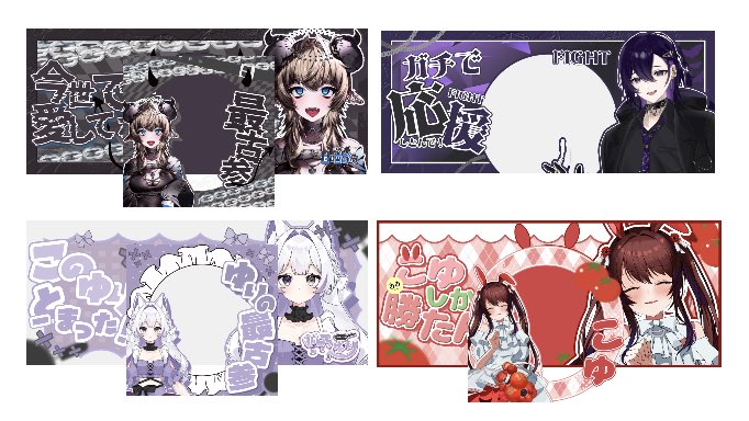 宵白ねむ@‼️ご依頼募集中‼️ tweet media