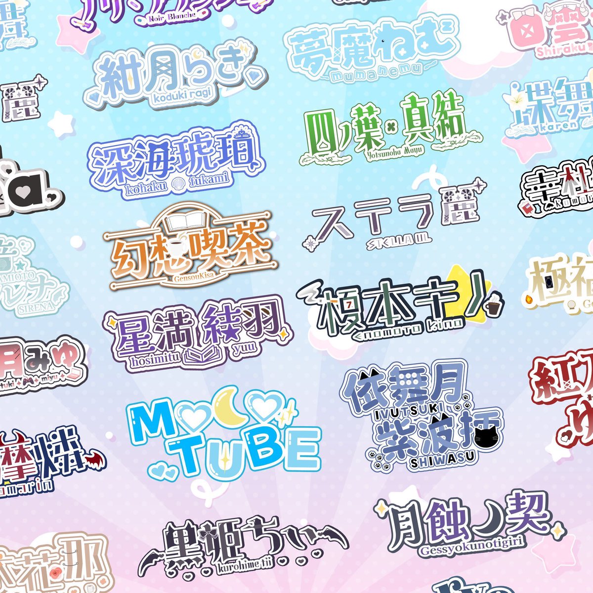 宵白ねむ@‼️ご依頼募集中‼️ tweet media