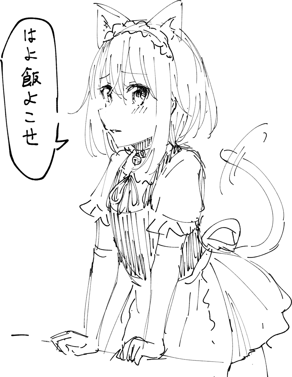 ネコ耳無能メイドちゃんを性的な目で見ないでください!! 