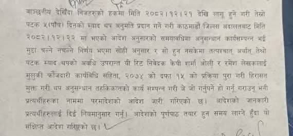 Roshan Khadka tweet media