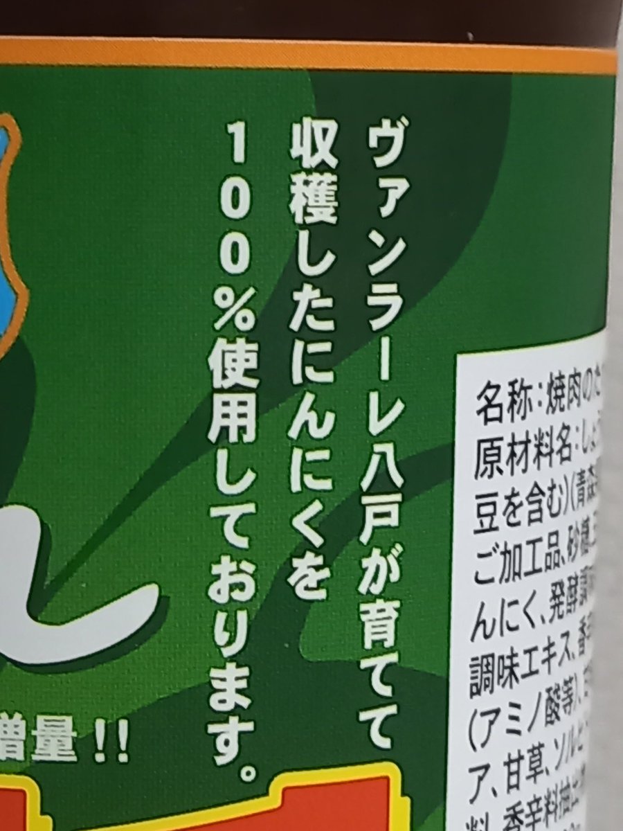 はらだくせぇ　やろだごだ tweet media