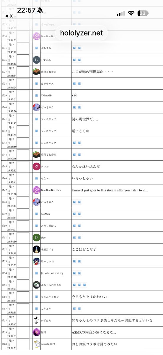 手裏剣サッシー tweet media
