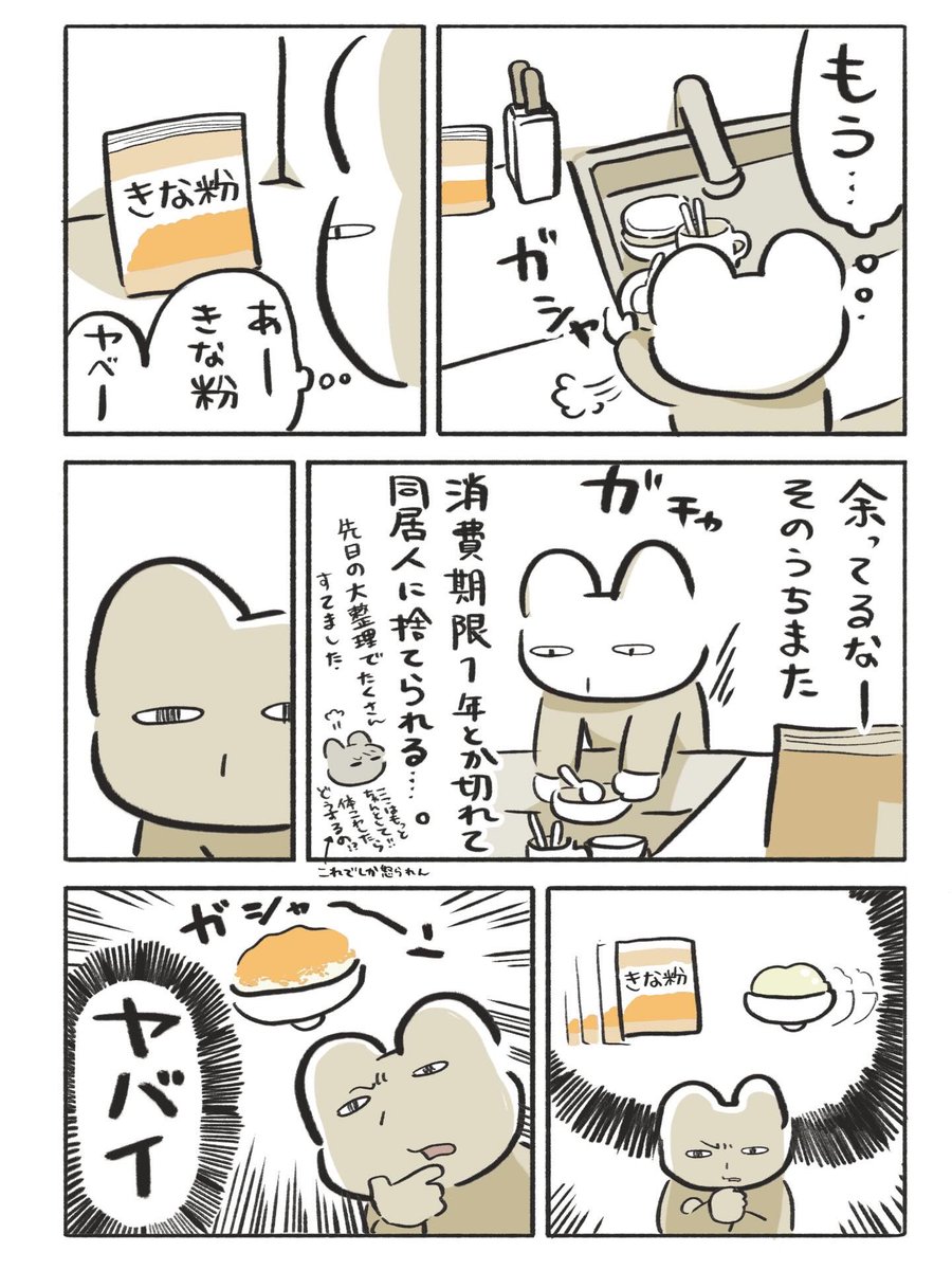 大葉子ひな(漫画) tweet media