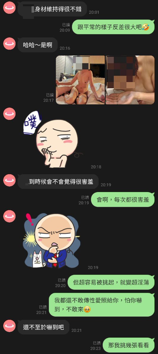 台南小母狗人妻 tweet media