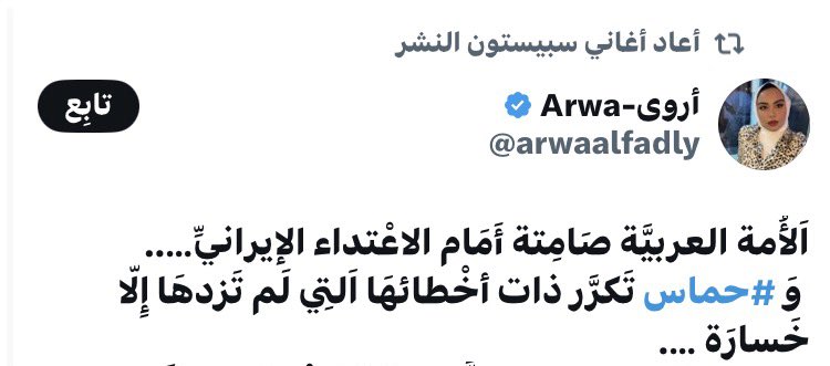 يا رب تنجح فاطمة tweet media