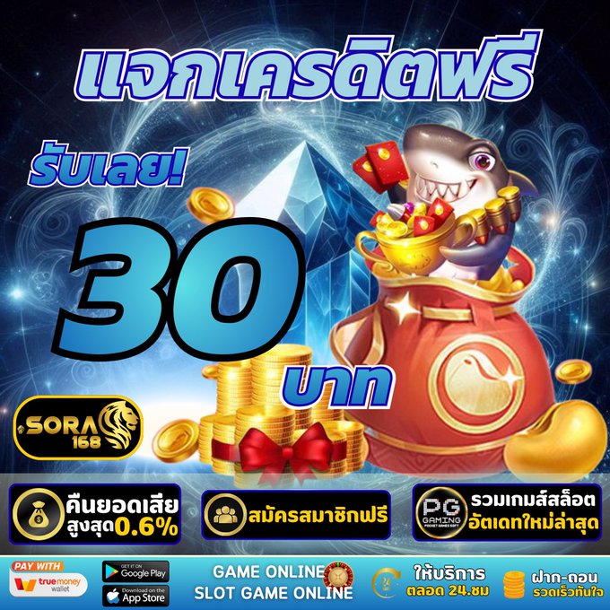 baca528840's tweet photo. 📣สมาชิกใหม่แจกเครดิตฟรี 30
‼ฝาก10 รับ 100
‼ฝาก15 รับ 100
‼ฝาก20 รับ 100
‼คืนยอดเสีย 15%
‼ซื้อฟรีสปินได้ เล่นได้ทุกเกมส์

CODE➡️ RABB88PVMWACDIM

รับไม่ทันทักแอดมิน
👉 https://t.co/NVOsuzmgOY

#เครดิตฟรี #10รับ100 https://t.co/InzhXmpkKp