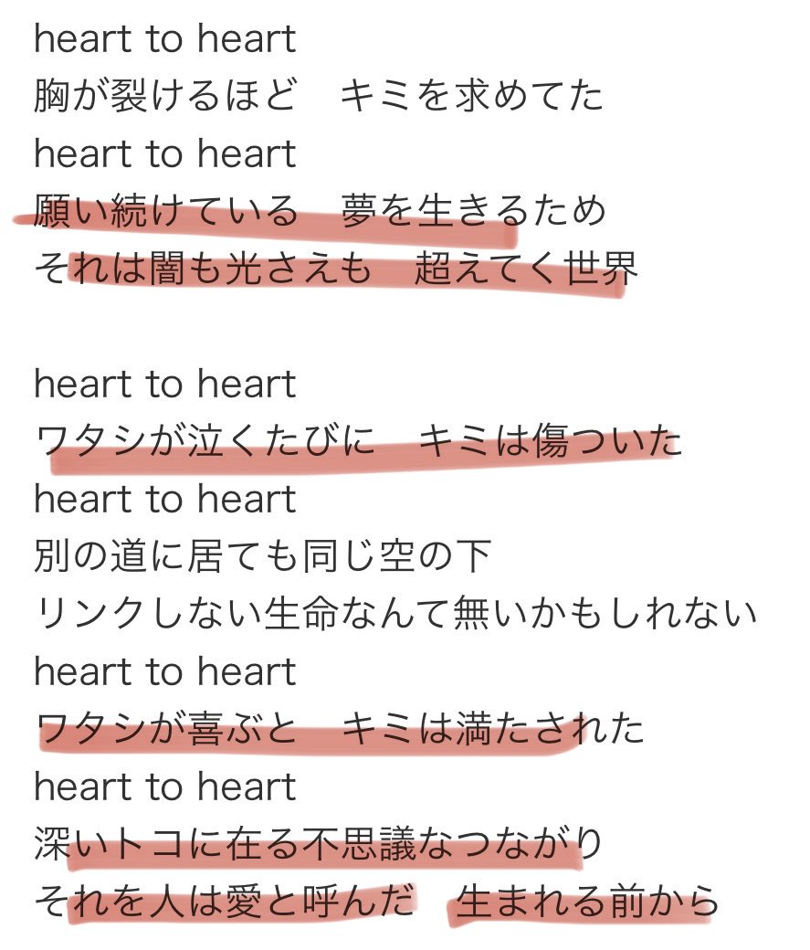 sora🧸👑 tweet media