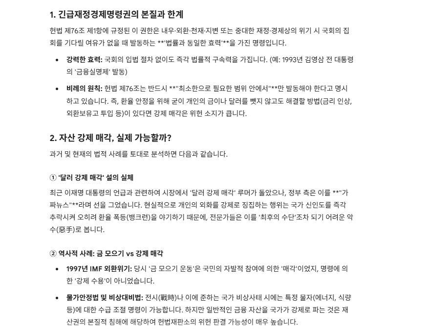 KoreanWithMAGA tweet media