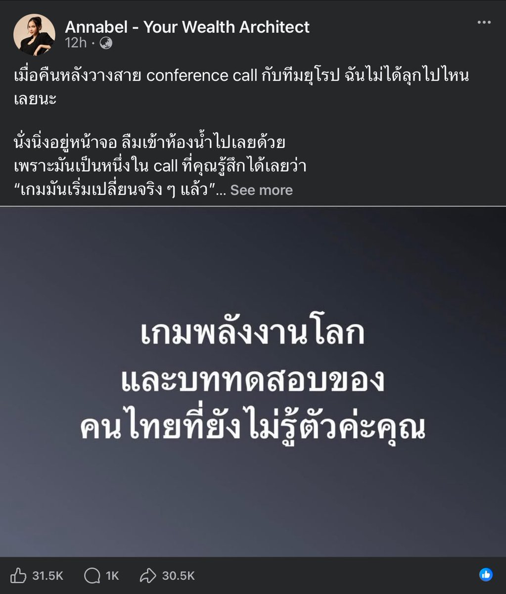 EarthDeFIRE tweet media