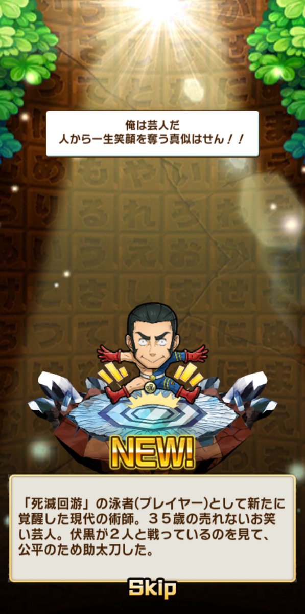 みこ原稿中 tweet media