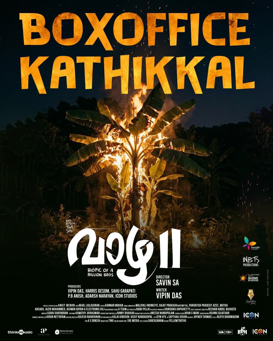 Sreedhar Pillai tweet media