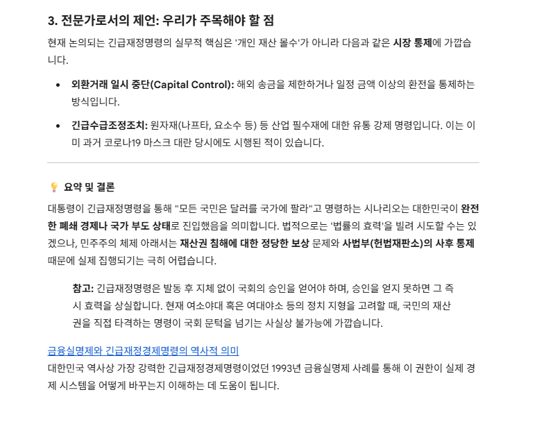 KoreanWithMAGA tweet media