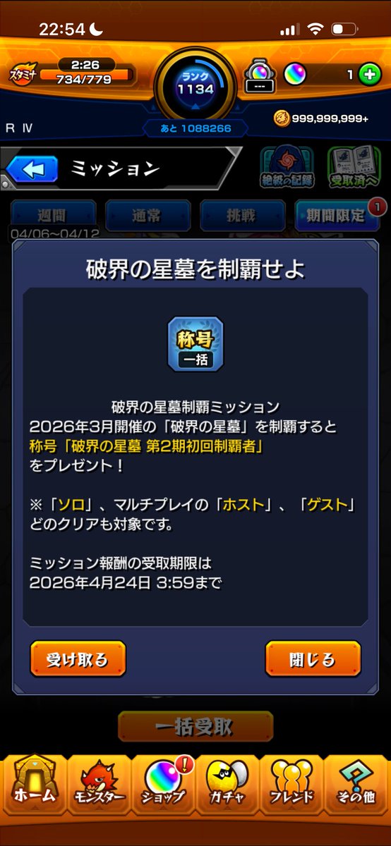 坊ちゃん tweet media
