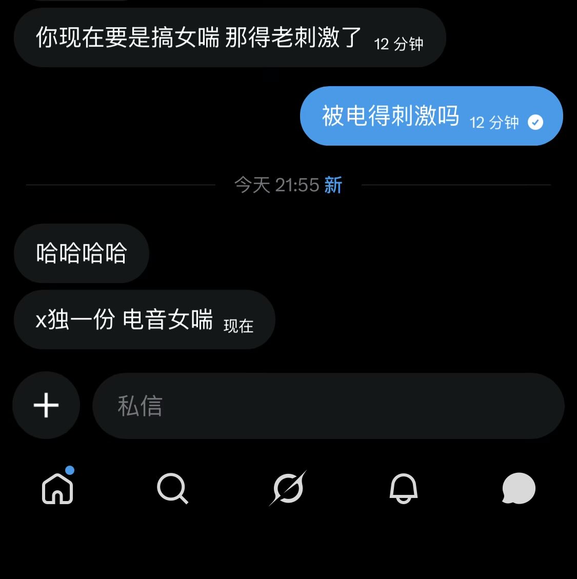 🌾谷崽 tweet media