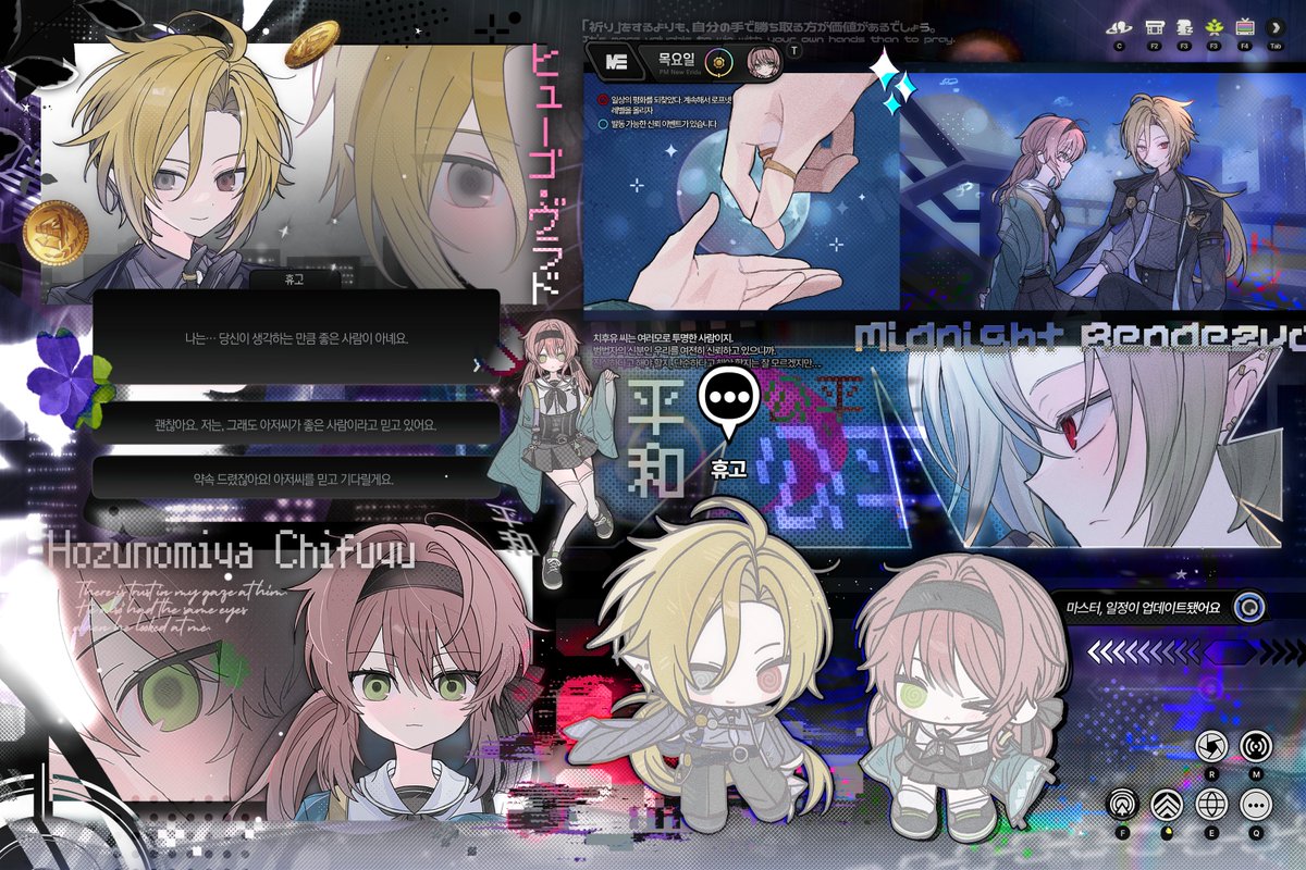 커미션 ♡ॢ₍⸍⸌̣ʷ̣̫⸍̣⸌₎ 감사합니다! 🍀