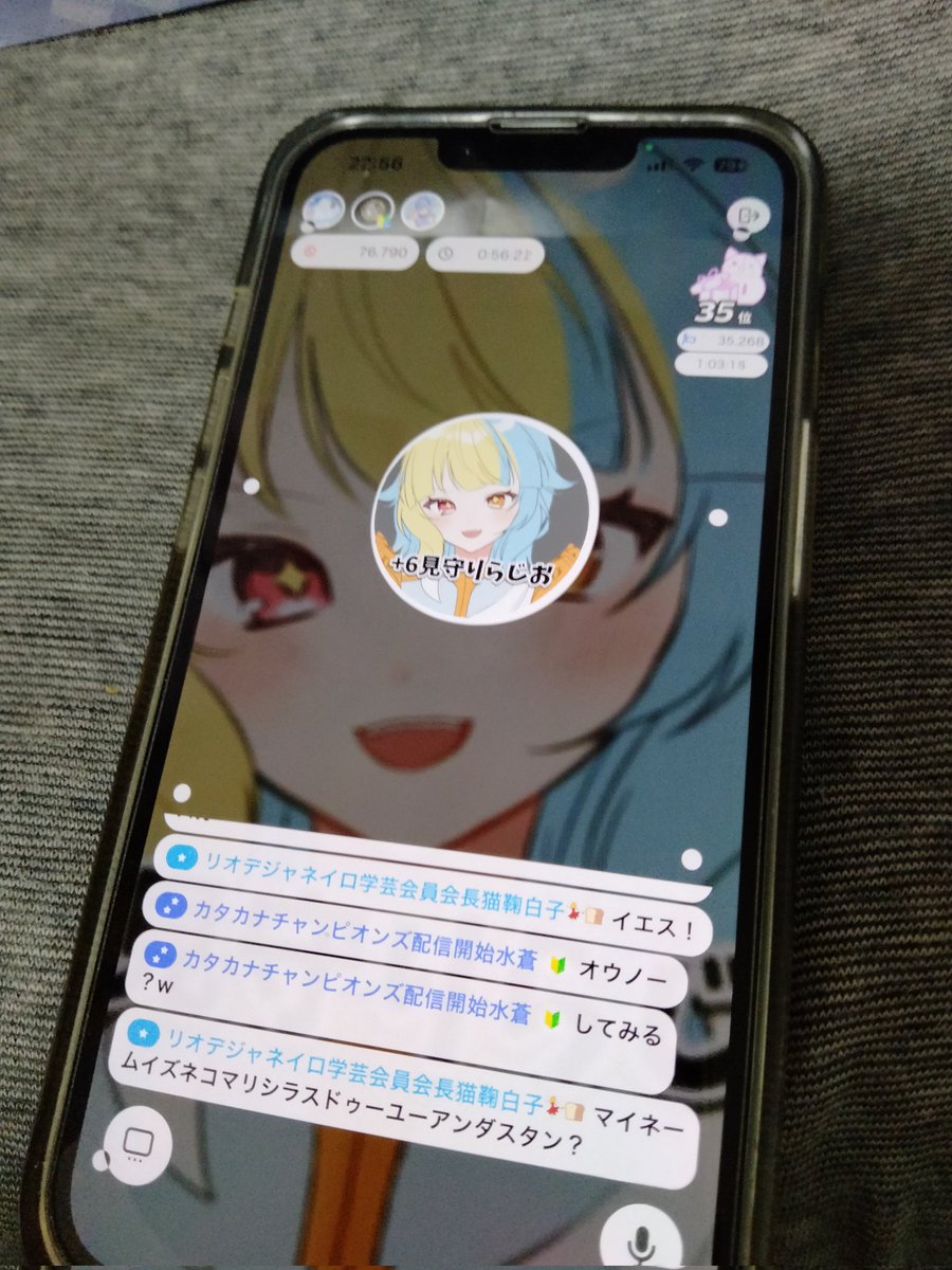 鳴空ここん🌐💛4/6-恵比寿駅掲載🦌🕊️ tweet media