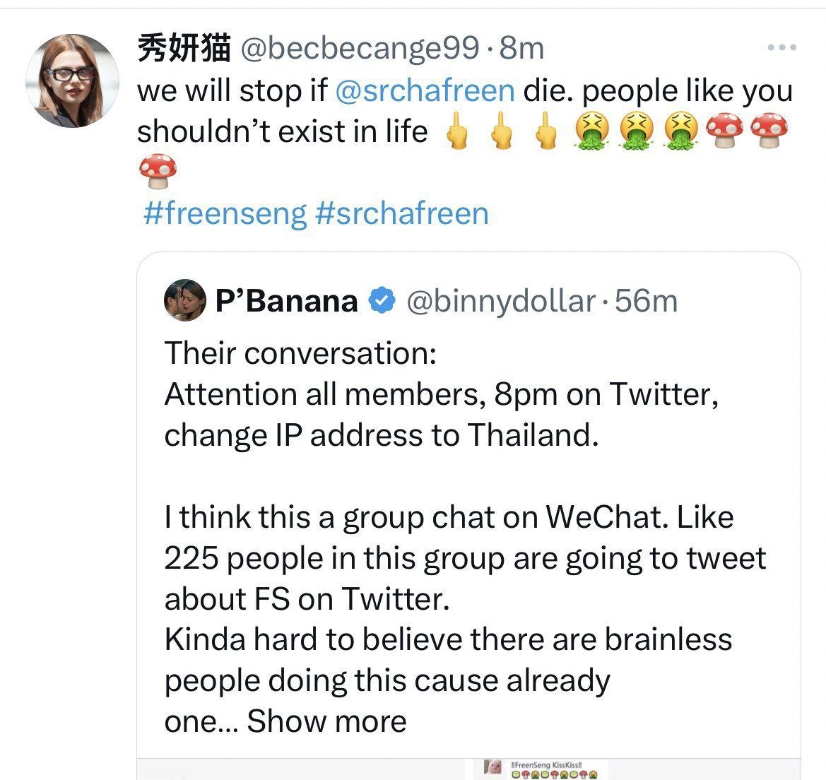 Sexy Pikaboo 🍑 tweet media