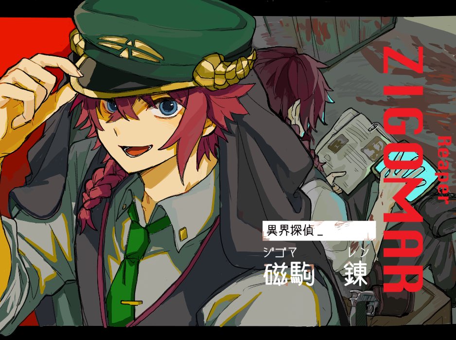 ピール tweet media