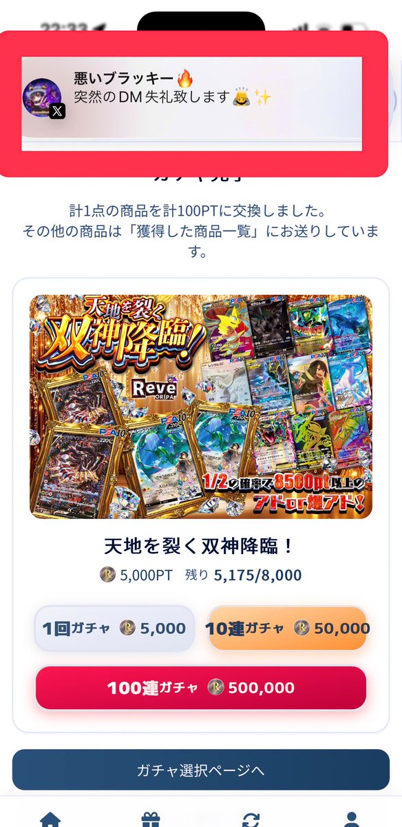 ゆい🍀 tweet media