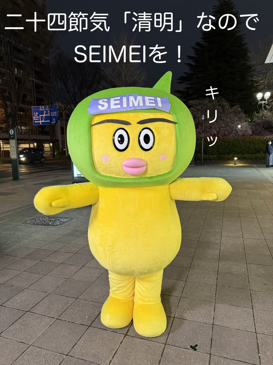 篠𠩤正@気象キャスター tweet media