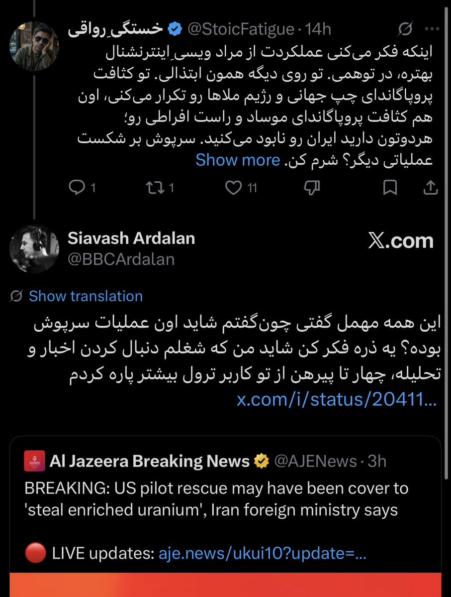 خستگیِ رواقی tweet media