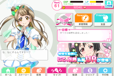 祝福のカリーナさま tweet media