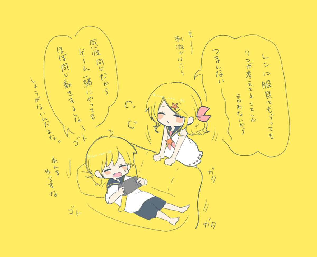 ジュン tweet media