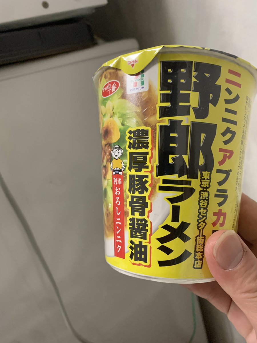 丹羽隆博☆希望の星 tweet media